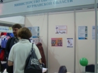 The registration of participants of the exhibition «Education. Profession. Career: personnel for business – 2014» has begun