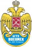 Поступай в "ВОЕНМЕХ"!