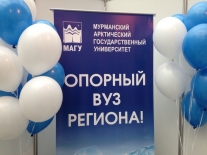 "МАГУ" представит свои образовательные программы 22-25 марта на выставке "Образование. Профессия. Карьера"!