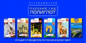 Участник "Мурманского книжного салона" - издательство "АЯКС-Пресс"