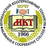 Мурманский кооперативный техникум приглашает абитуриентов!
